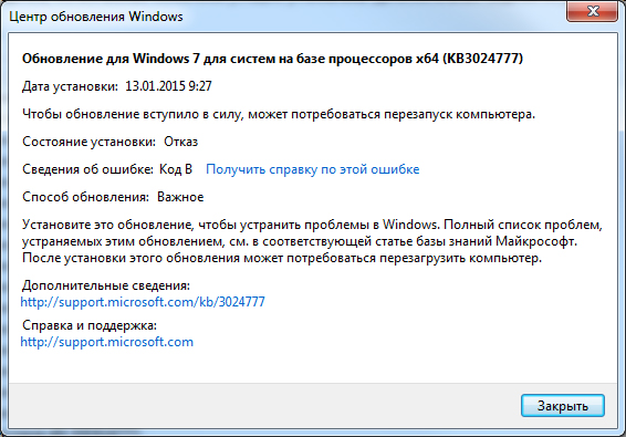 Отмена установки microsoft office