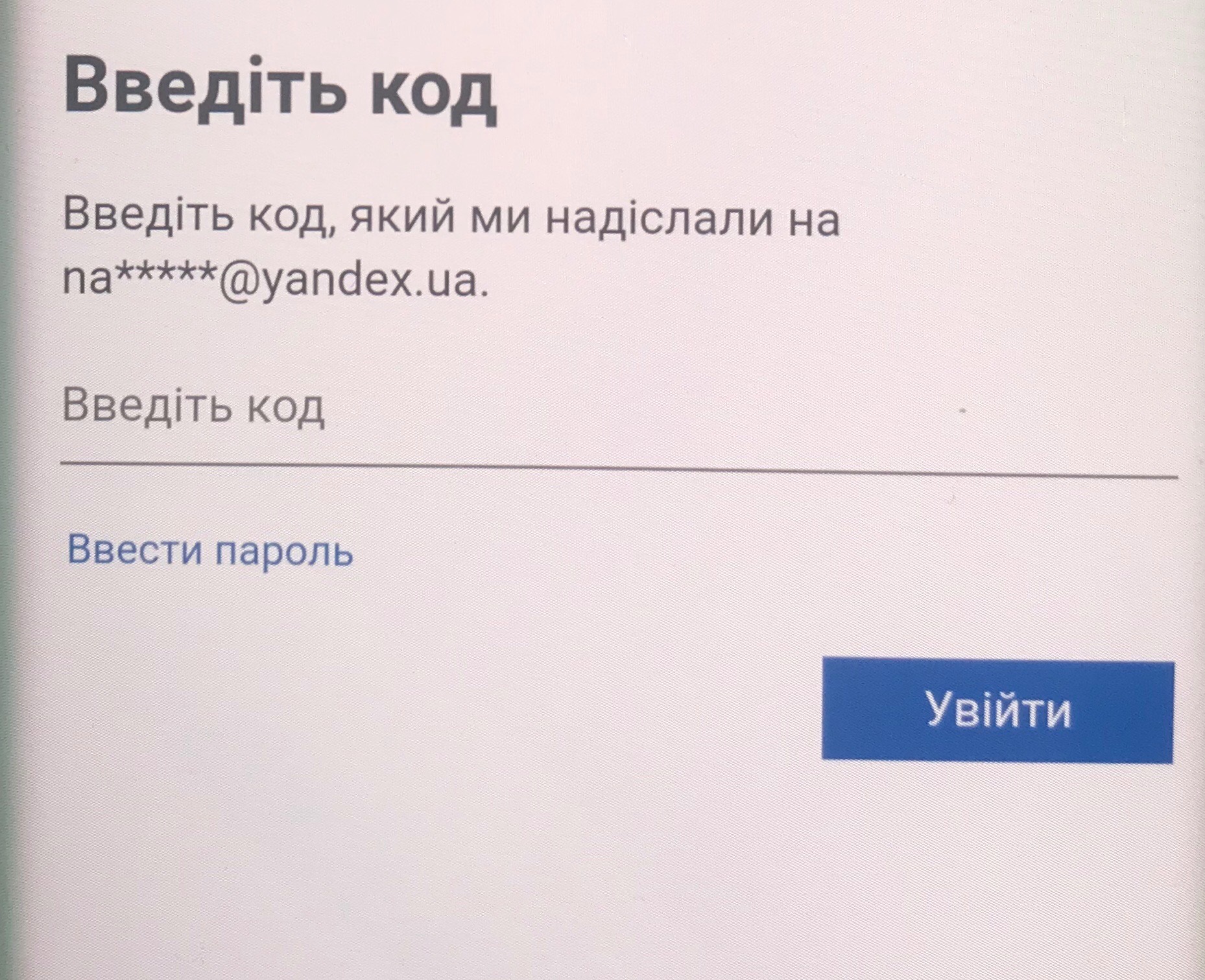 Не приходит код на почту - Сообщество Microsoft