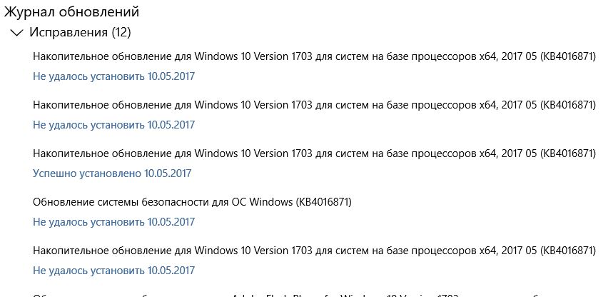 Накопительное обновление для windows 11 для систем на базе процессоров x64 2021 09 kb5005635