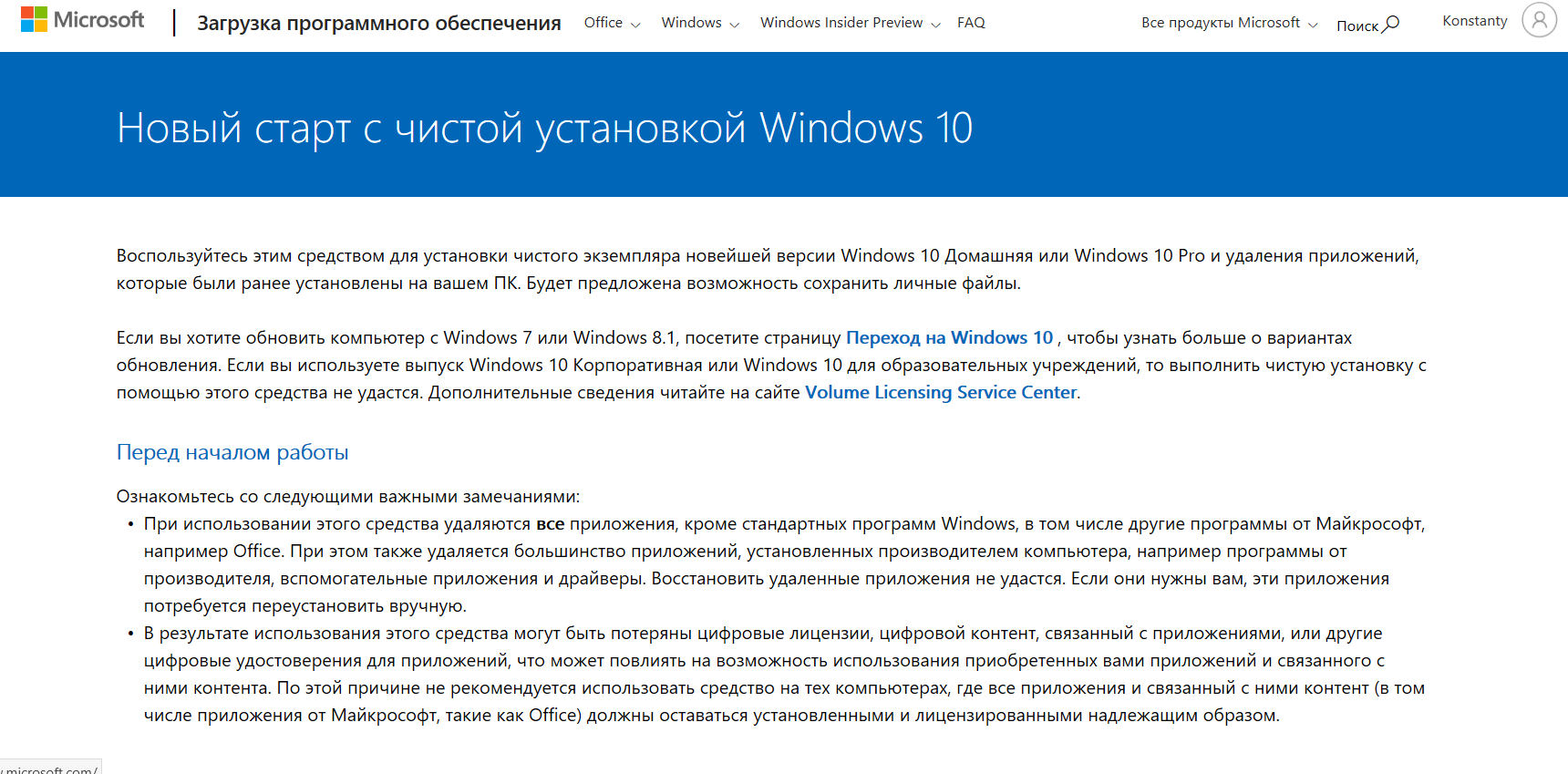 сохранение эксель файла на яндекс диск - Сообщество Microsoft