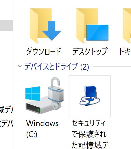 C Driveアイコンに錠マークがついている Microsoft コミュニティ