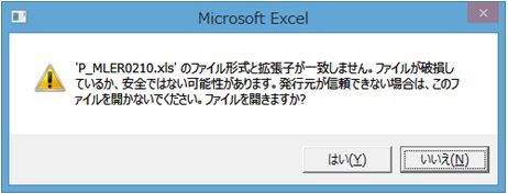 拡張 子 エクセル 「*.xlsx」「*.docx」などの拡張子を表示するには｜クリエアナブキのちょこテク