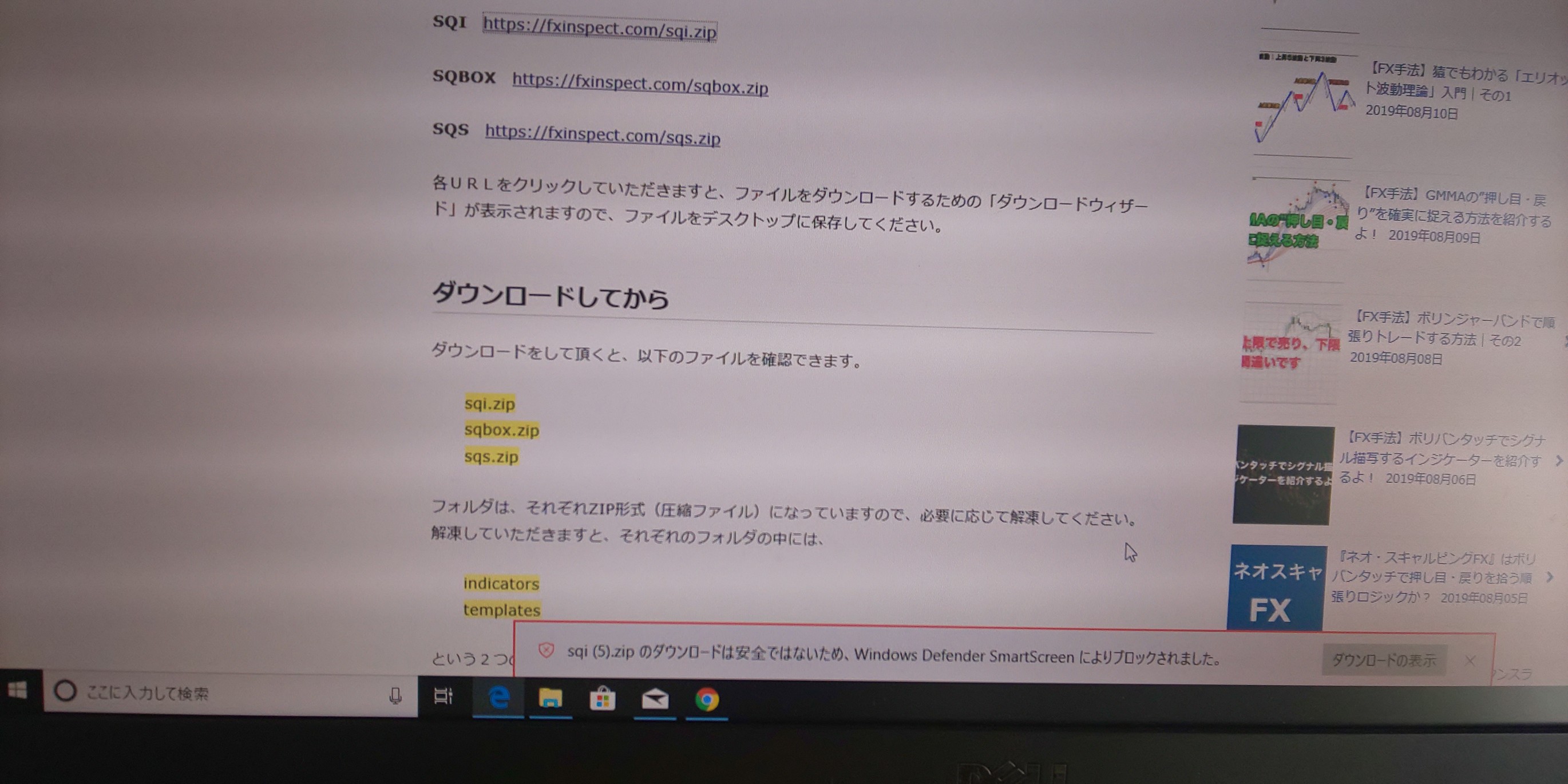 Windows カテゴリ すべてのスレッド Page 2877 Chan Rssing Com