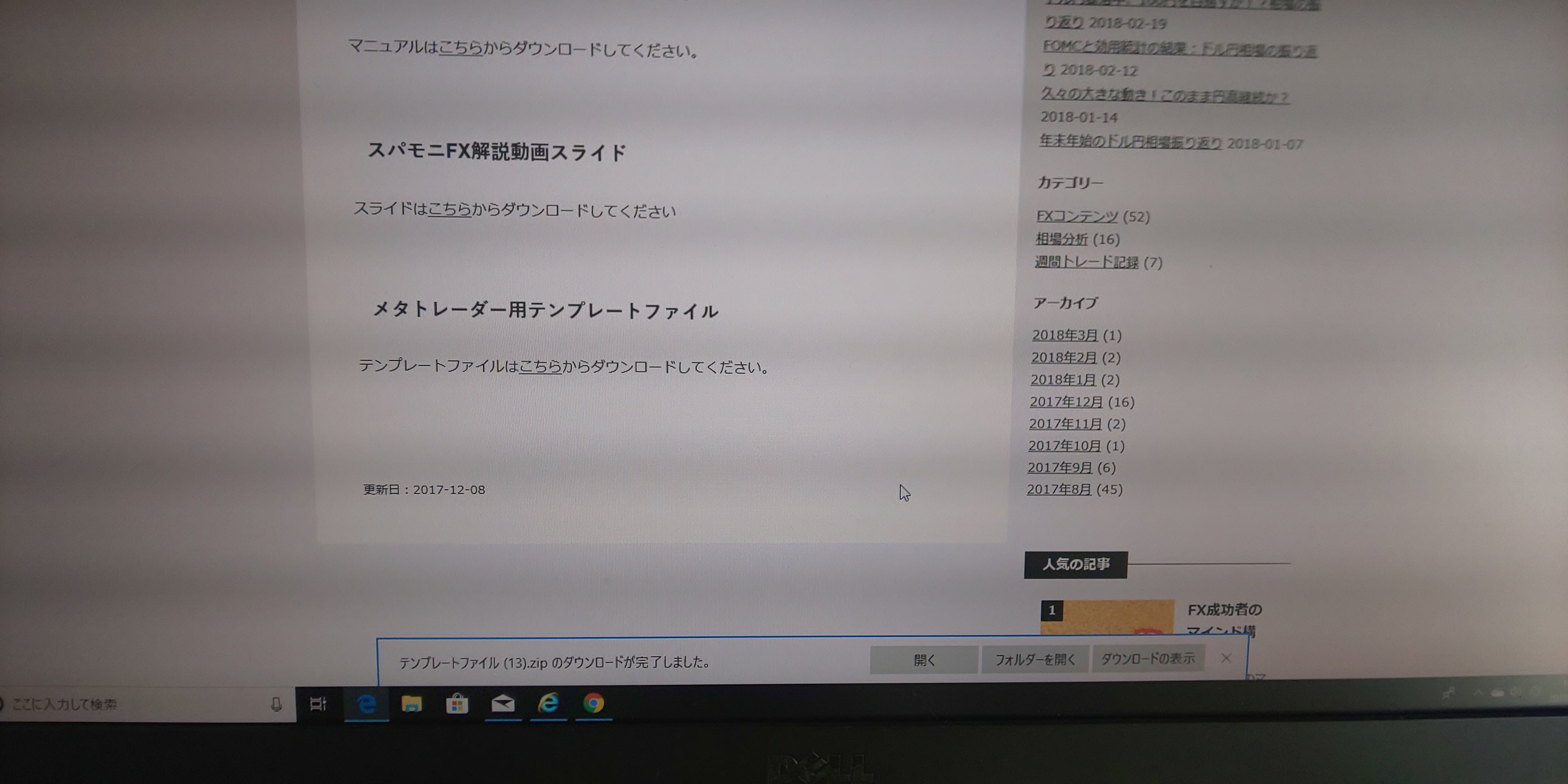 Windows カテゴリ すべてのスレッド Page 2877 Chan Rssing Com