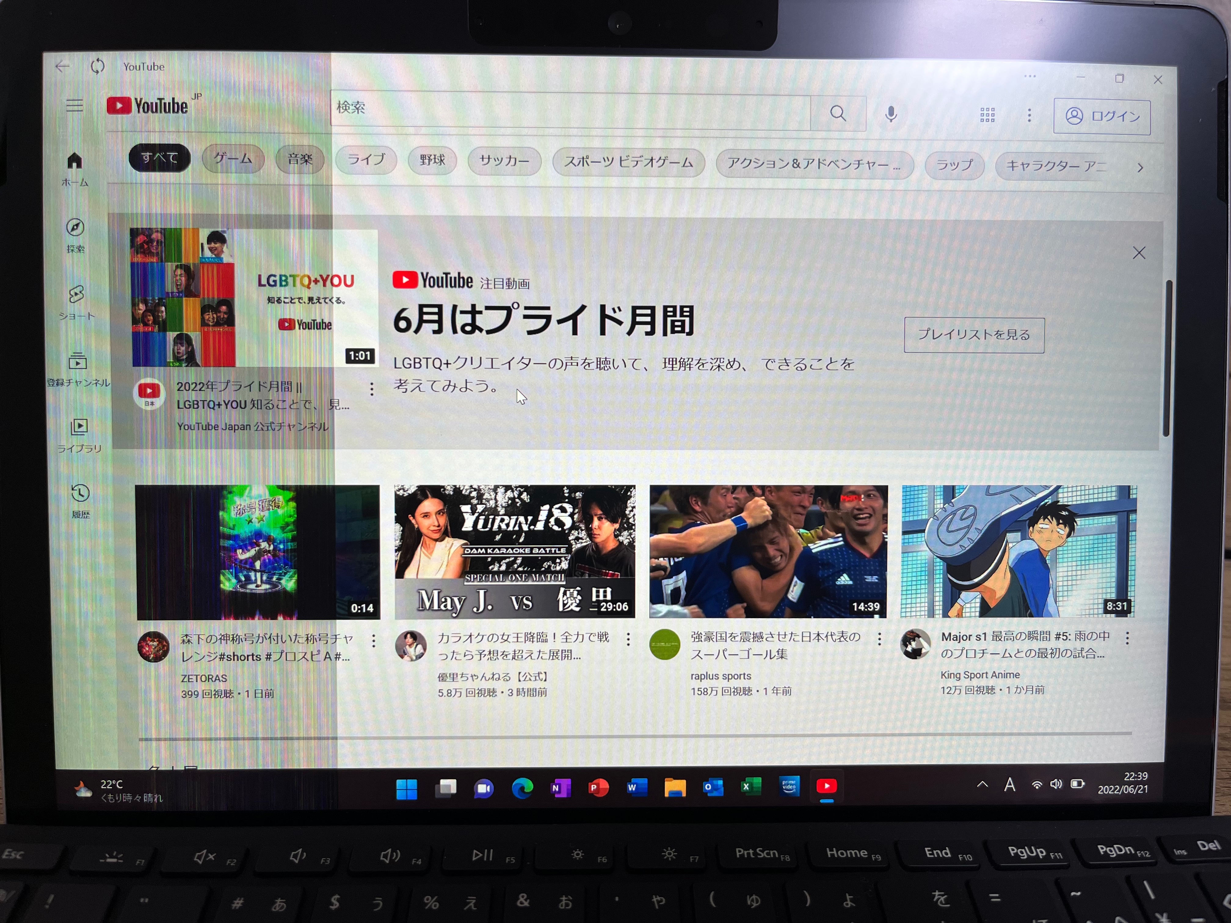 画面の一部が砂嵐 Microsoft コミュニティ