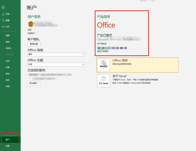 win11系统恢复后，office 激活不了了- Microsoft Community