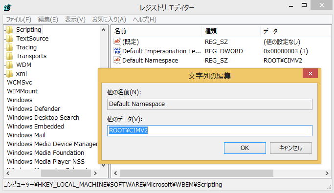 Wmiを正常に戻したい マイクロソフト コミュニティ