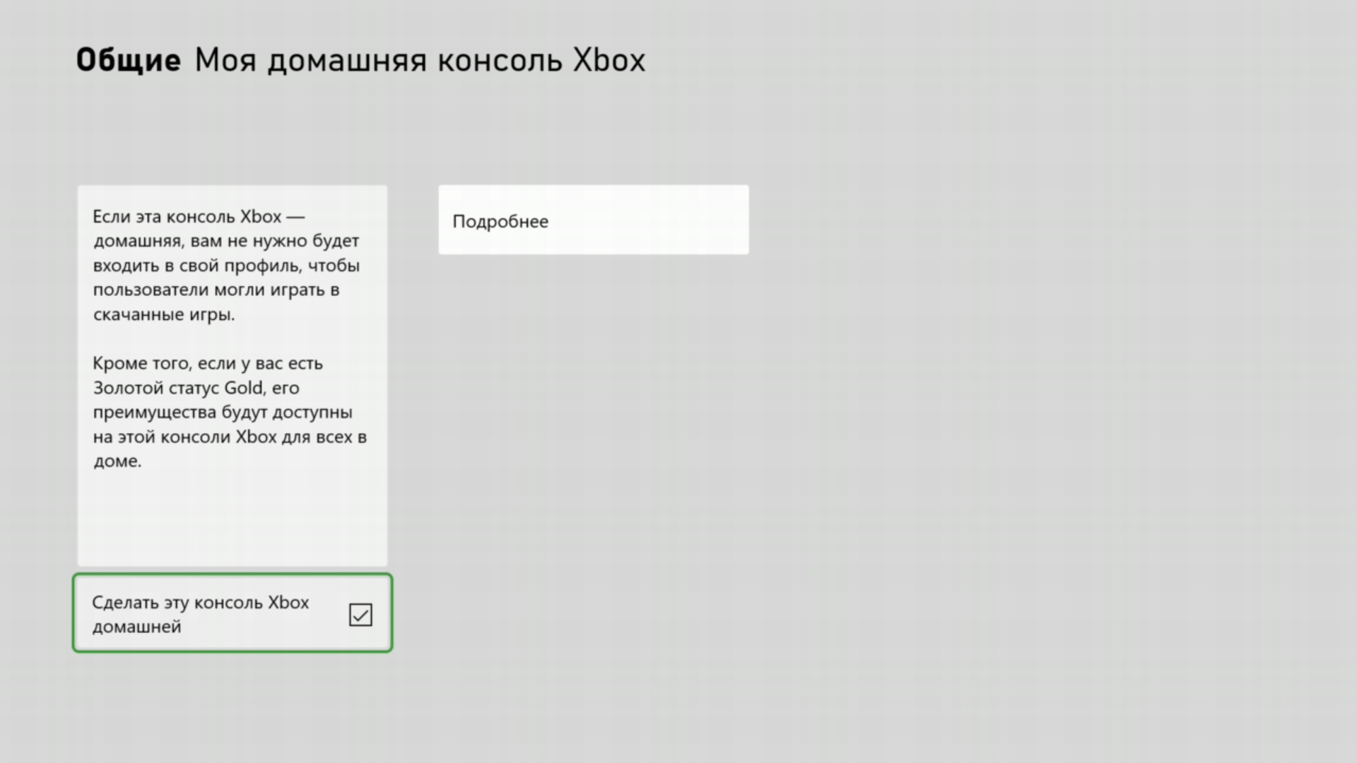 Семейная подписка Xbox game pass на пк. - Сообщество Microsoft