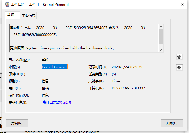 Kernel general что это включает компьютер