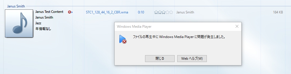 Windows10 Insider Preview Rs1 Wmpでdrmサンプルファイルが再生できない Microsoft コミュニティ