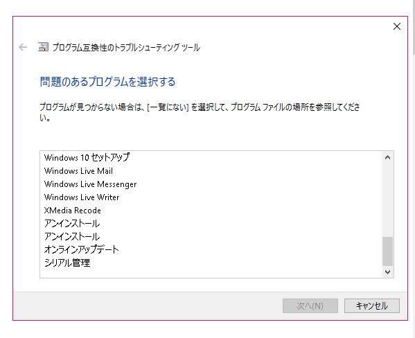 解決済み Evernoteがアップデートできなくなった時の話 りゅ く Net