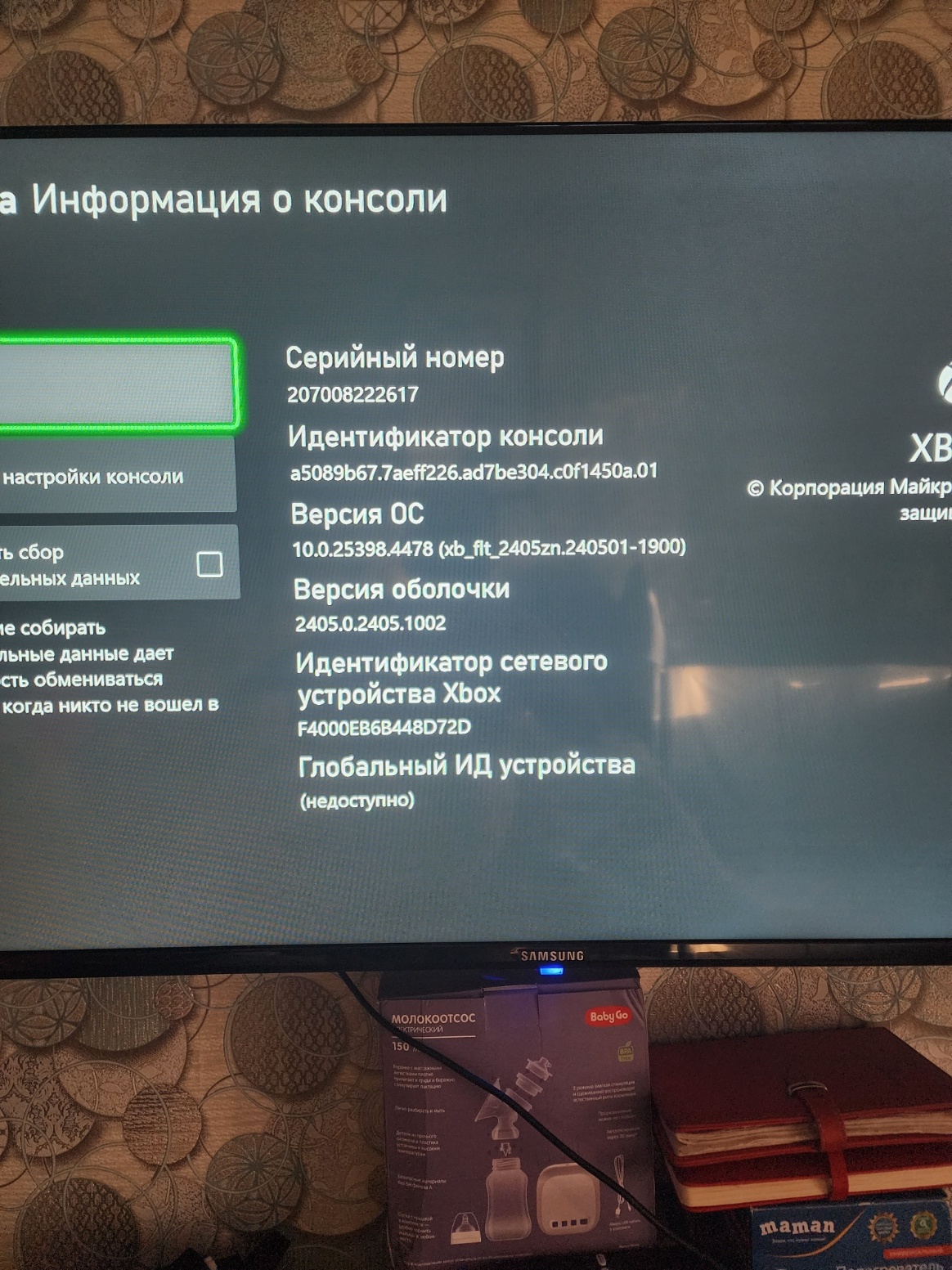 проблема с консолью xbox series x - Сообщество Microsoft