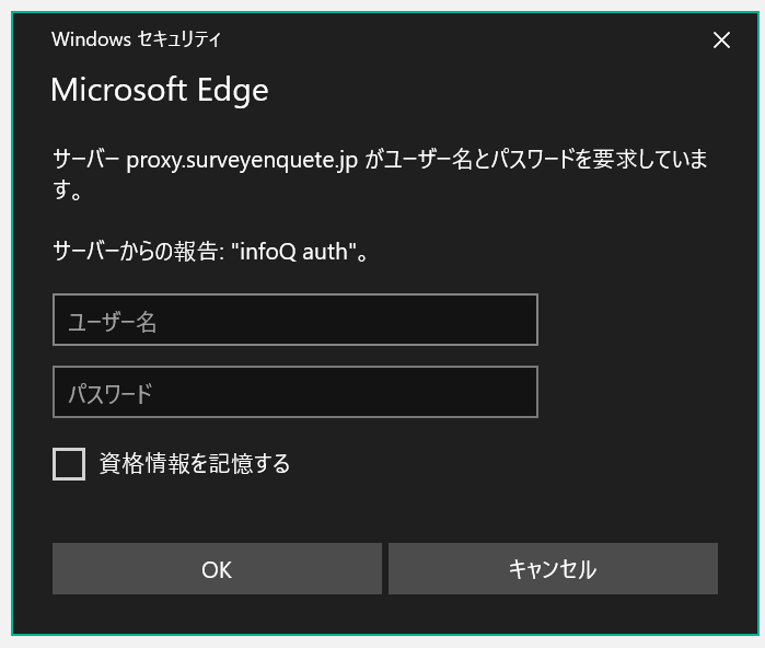 プロキシの接続を解除したい マイクロソフト コミュニティ