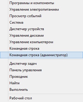 Средство проверки целостности кода обнаружило что хэш образа файла недопустим