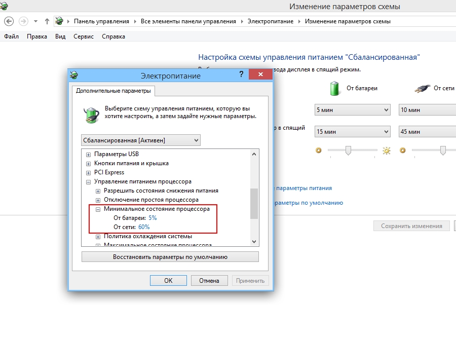 Нету схемы питания высокая производительность Cхема электропитания Windows 10 "Максимальная производительность" Oleglav Дзен