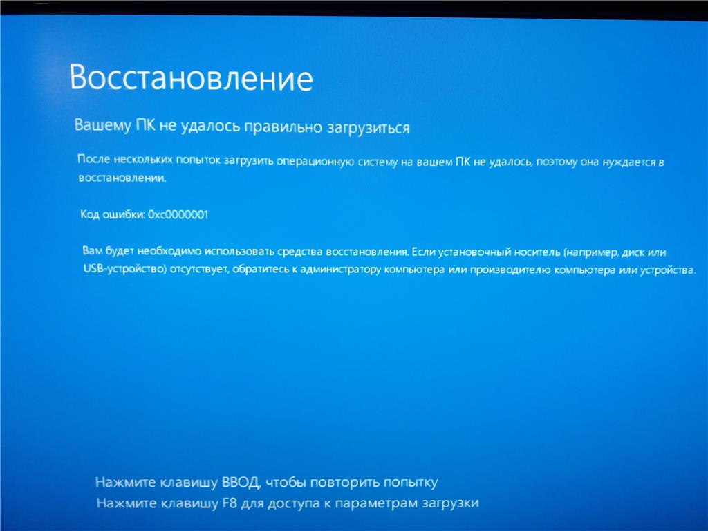 Не Удалось Загрузить Фото Повторить