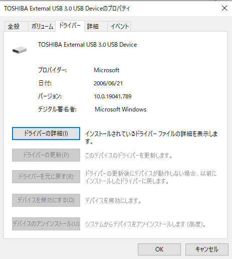 Ps4で使用している外付けssdにmusicファイルを作りたいがusbストレージ機器として認識されていない マイクロソフト コミュニティ