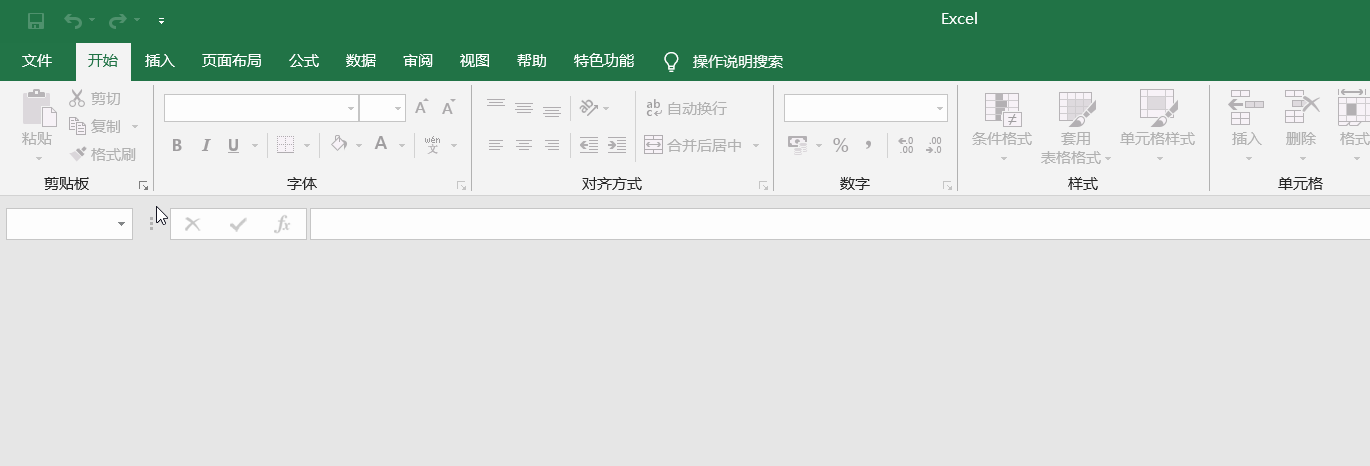 Excel 16 专业增强版双击打开excel文件 不显示内容 Microsoft Community