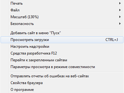 Почему не скачиваются картинки. Не скачиваются файлы Internet Explorer. Internet Explorer 11 кнопка настройки. Ошибка на 99 процентах скачивания архива Internet Explorer.