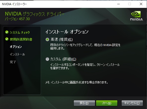 Nvidia Control マイクロソフト コミュニティ