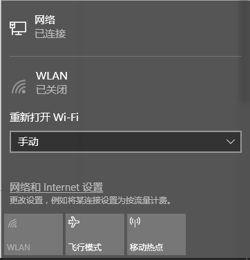 Wifi图标点击后没有反应 会变成灰色 Microsoft Community