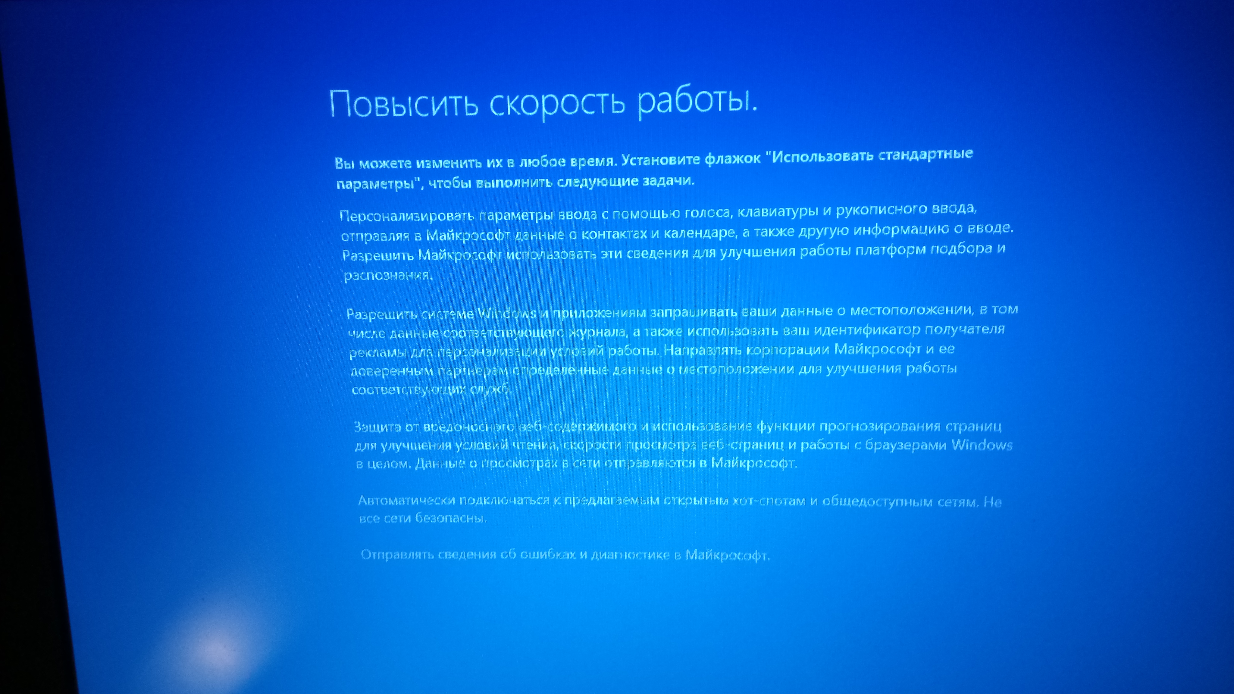 Обновление Windows 10 - Сообщество Microsoft