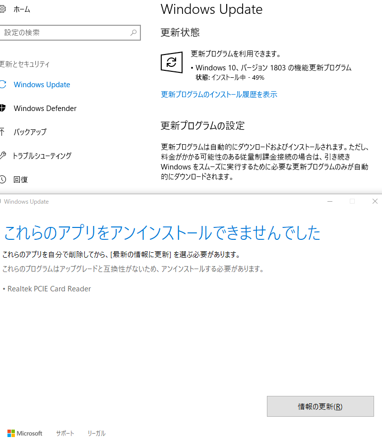 Windows カテゴリ すべてのスレッド Page 94 Chan Rssing Com