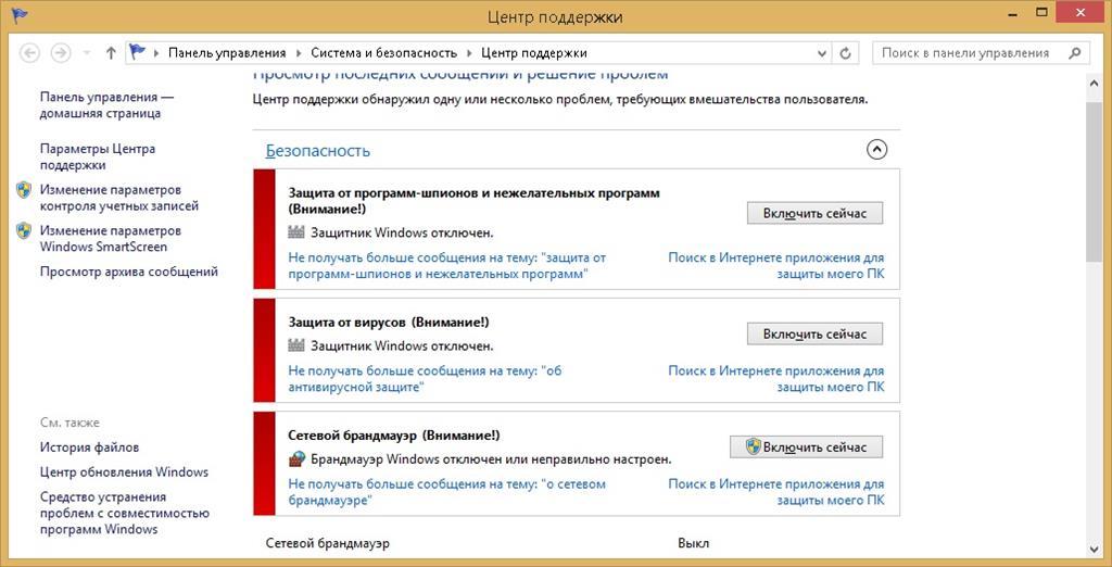 Что такое дескриптор безопасности windows