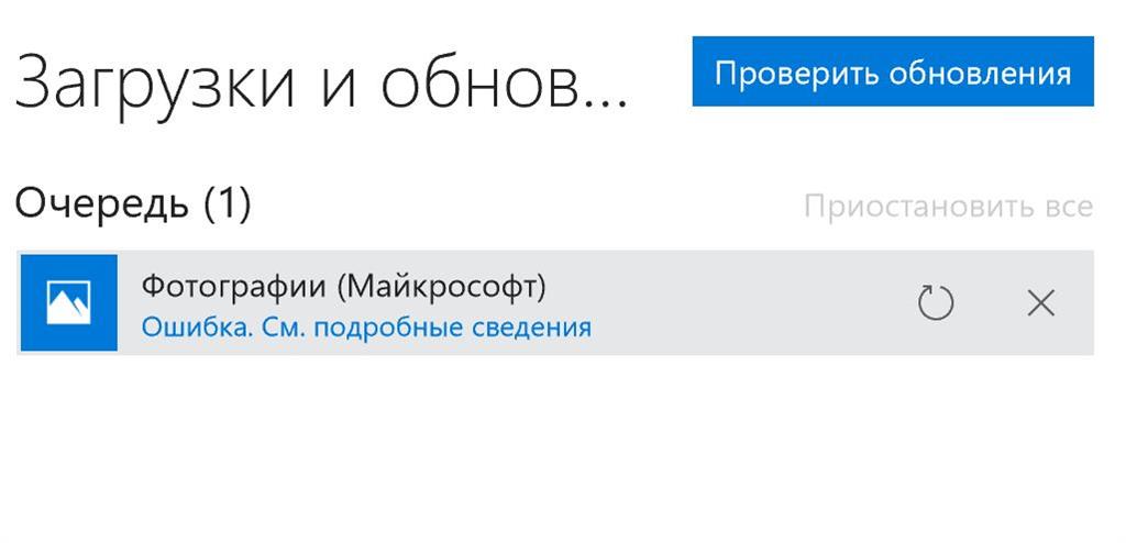 Код ошибки 30005 ошибка при проверке подлинности сертификата подписки программы для easy anti cheat