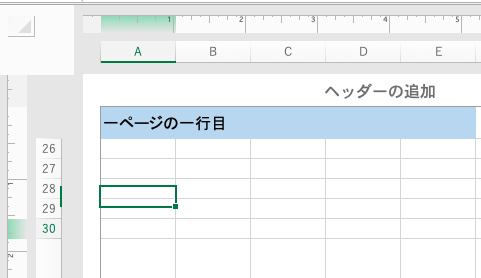 セル選択中の緑枠がずれて表示されます マイクロソフト コミュニティ