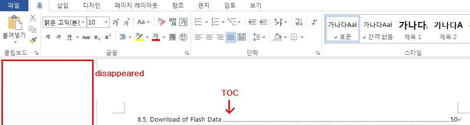 table-of-contents-disappeared-in-word-2013-microsoft