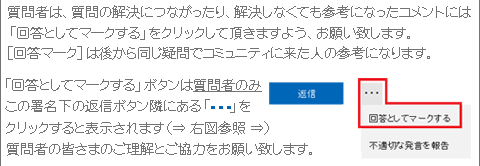 Windows 10の透明効果が一部機能しない Ver1709 マイクロソフト コミュニティ