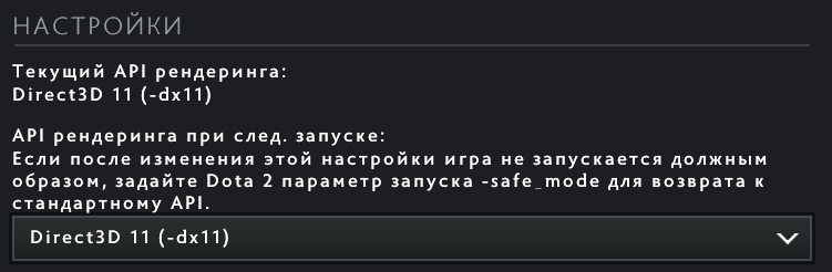 Что делать, если не прогружаются руководства в Dota 2? - последние статьи на нашем сайте amurliman.ru