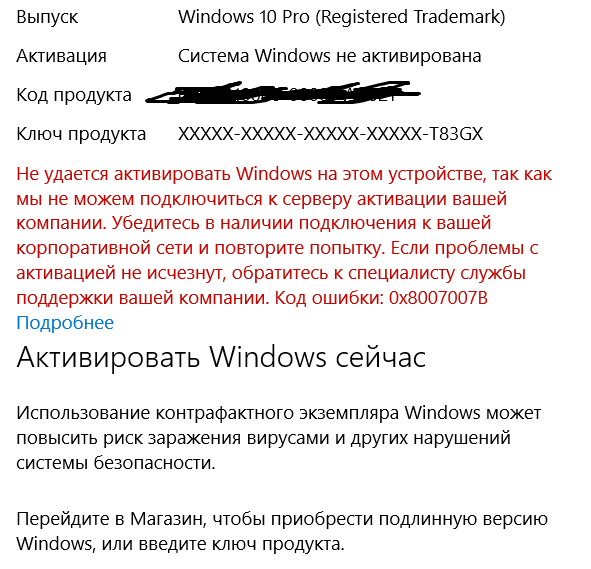 Как понять что нужно переустанавливать windows