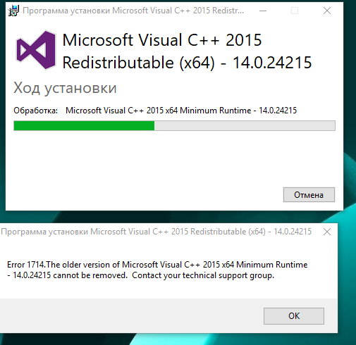 Ошибка microsoft visual. Ошибка программы Microsoft Visual c++ 2015. Установщик Microsoft Visual c++. Visual c++ виндовс 7. Установка Visual c++.