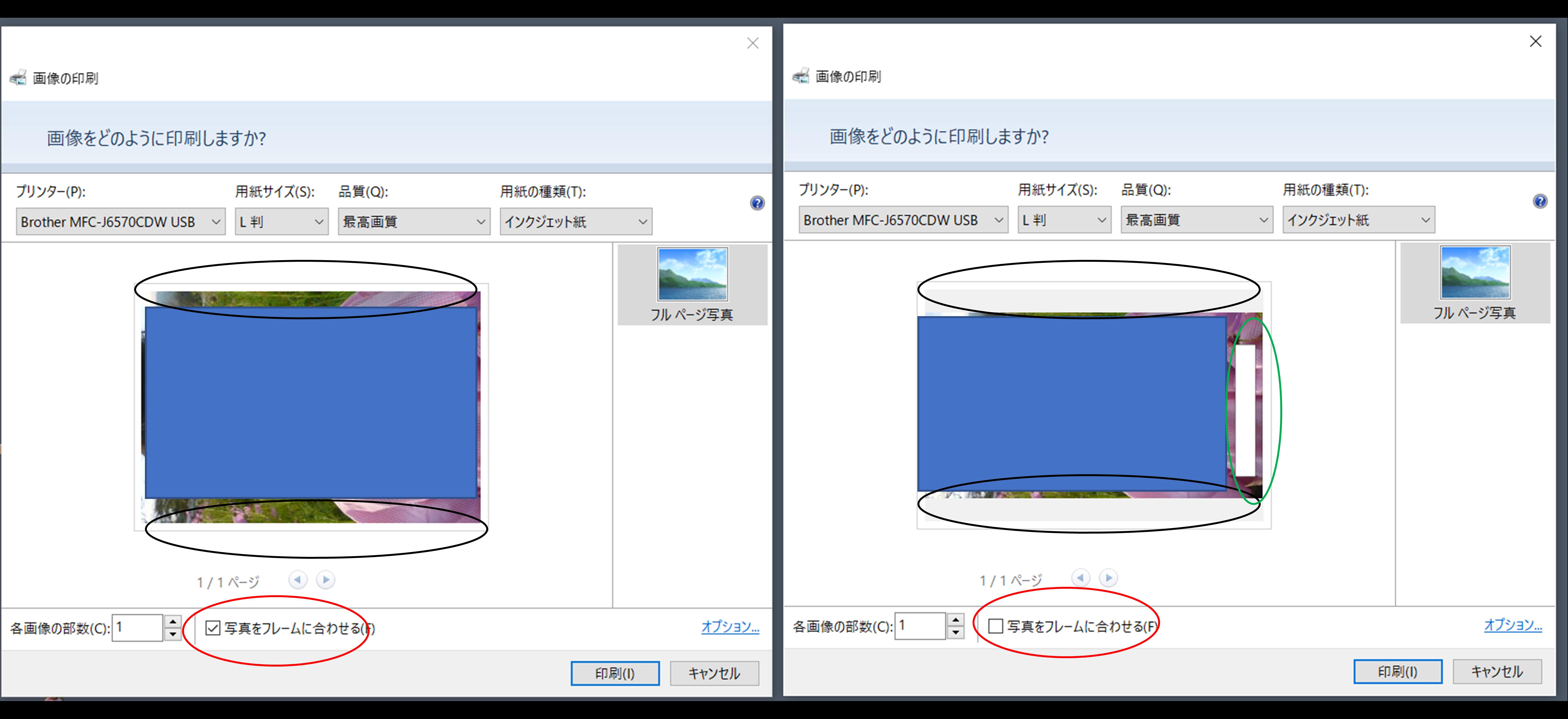 Wordで元の画像と同じサイズを指定し 図として保存しているが 印刷時同じ大きさで印刷されない Microsoft コミュニティ