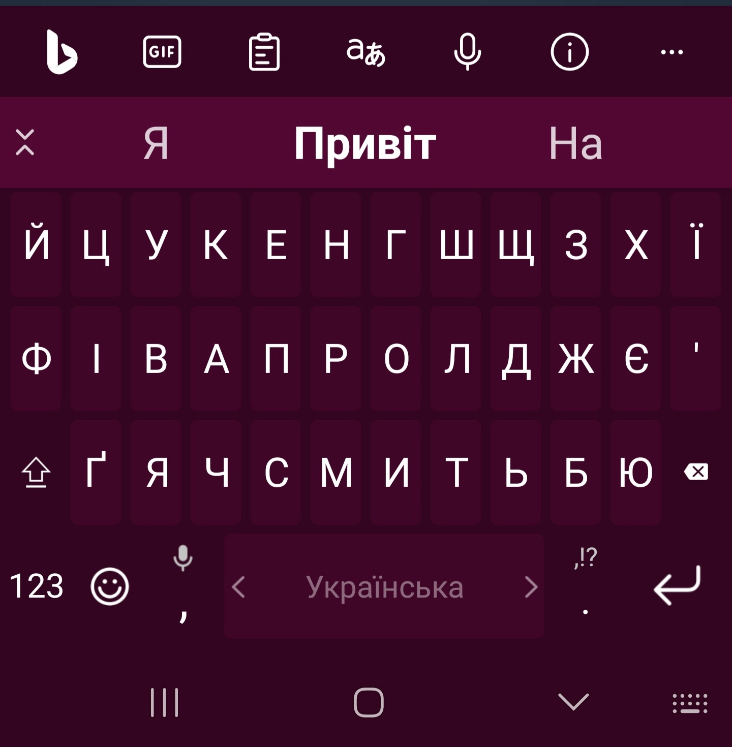 Не видно спецсимволів та цифр на клавіатурі SwiftKey - Сообщество Microsoft