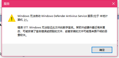 Window Defender 病毒防护无法开启win10专业版1803 Microsoft Community