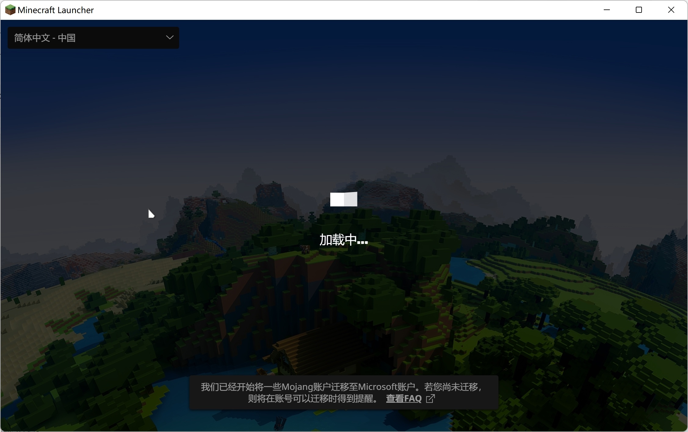 打不开minecraft Luancher Microsoft Community