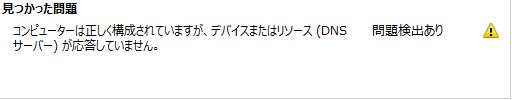 疑問 イベントログに記載される各エラーはアプリケーションソフトに影響していますか マイクロソフト コミュニティ