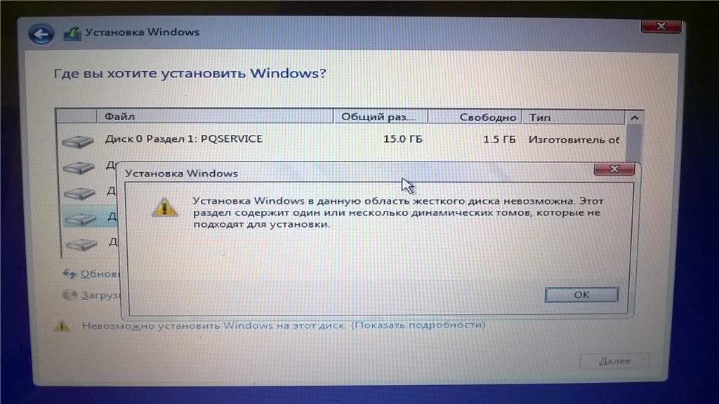 No se puede instalar windows en este disco