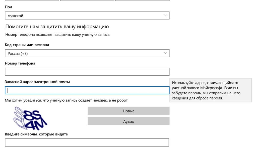 Как написать электронную почту образец на телефоне