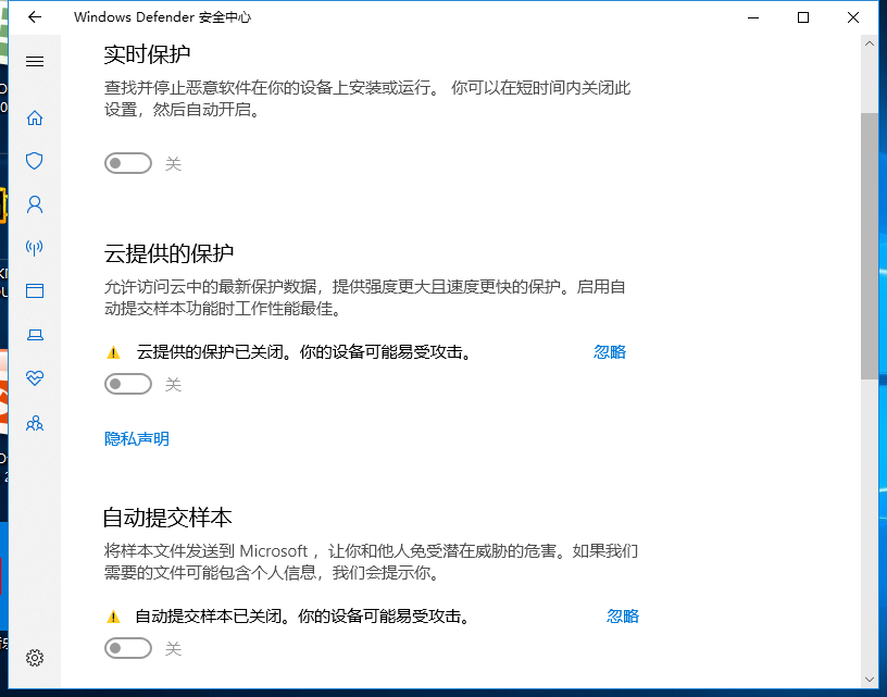 Win10的windows Defender中的病毒和威胁防护无法进行扫描 Microsoft Community