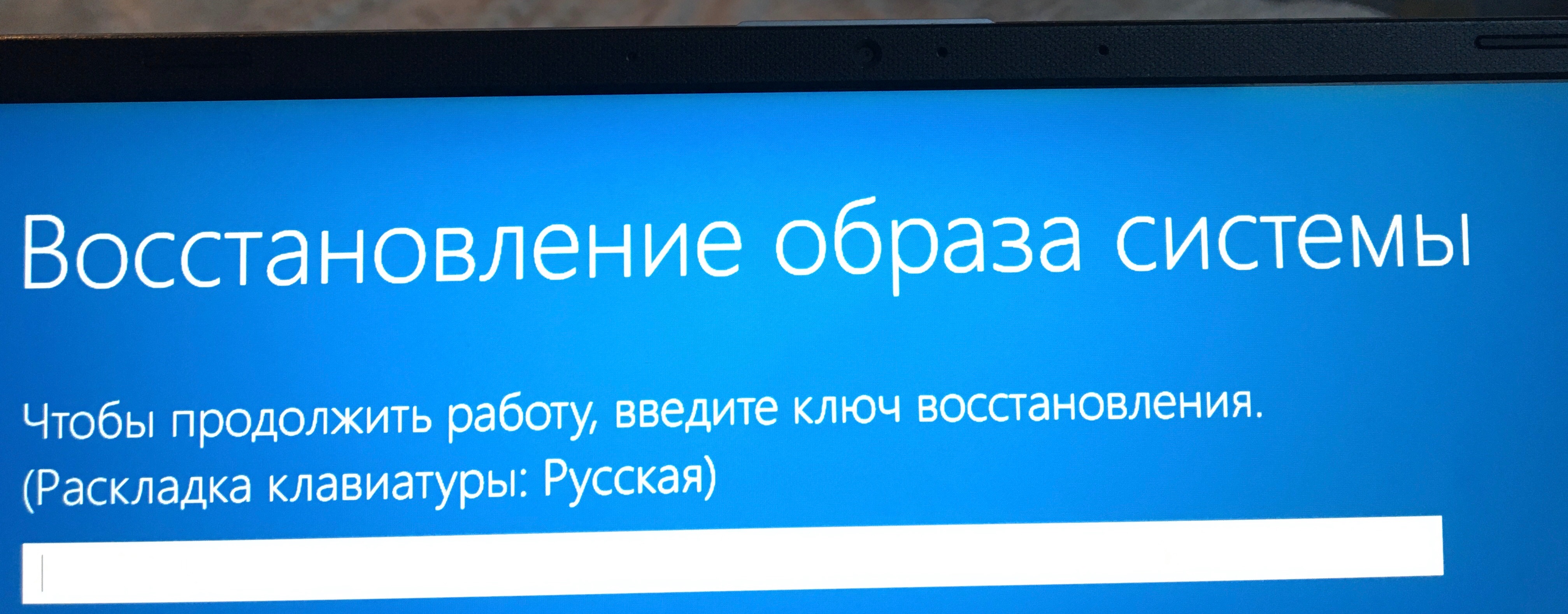 Bitlocker - Сообщество Microsoft