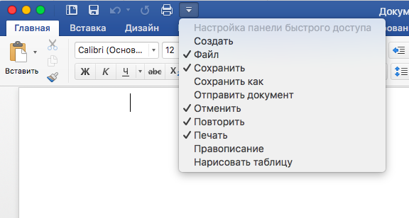 При нажатии на кнопку с изображением изогнутой влево стрелки что происходит на панели инструментов