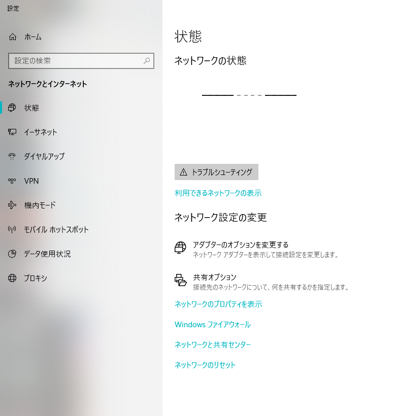 ネットワークが接続できません Microsoft コミュニティ
