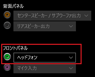 イヤホンを一度抜き差しすると 認識しなくなる Microsoft コミュニティ