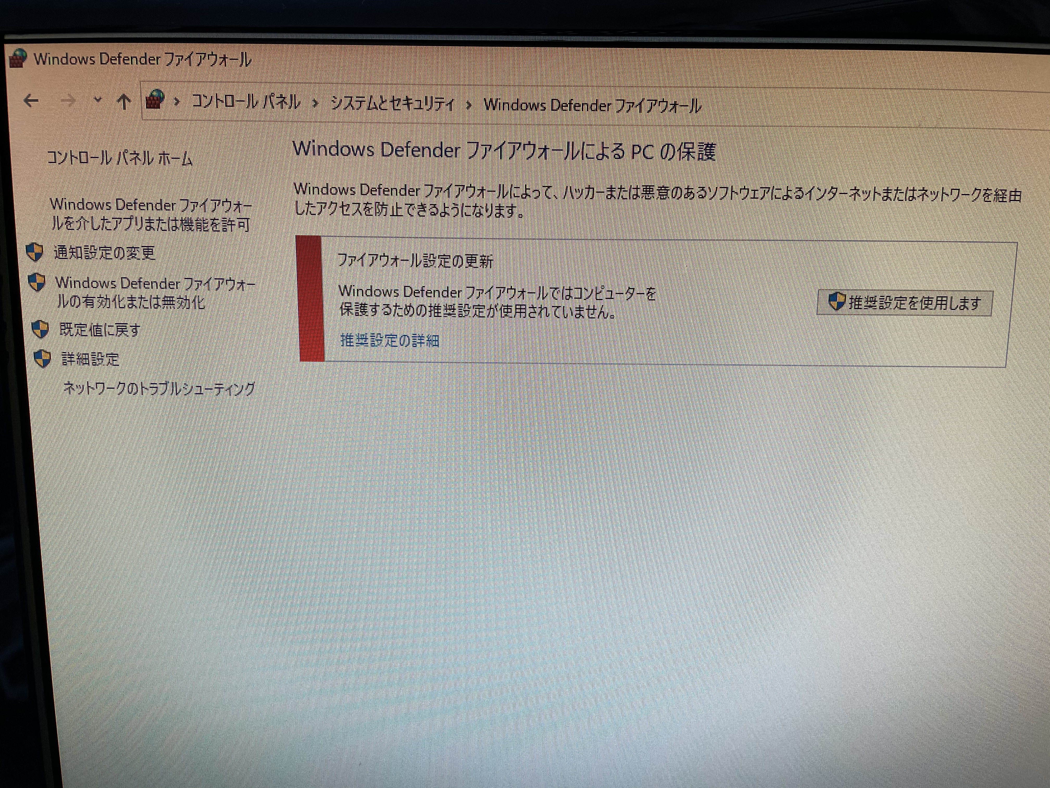 Windows カテゴリ すべてのスレッド