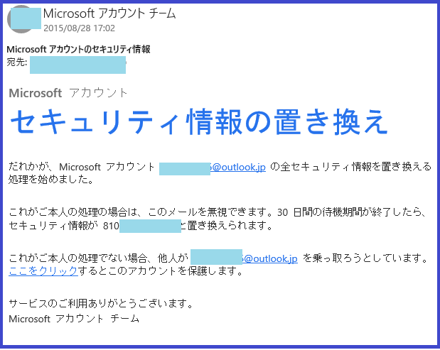 セキュリティ コードが利用できないメール アドレスにしか送れないため本人確認ができず サインインができない マイクロソフト コミュニティ