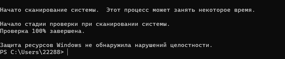 Процесс был завершен из за необработанного исключения